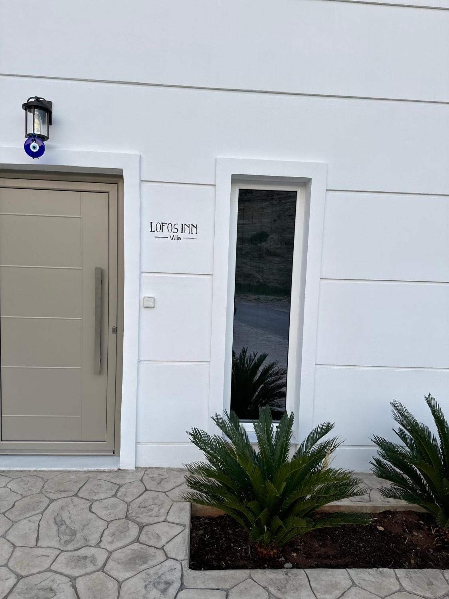 Lofos Luxury Villaer Kalithies